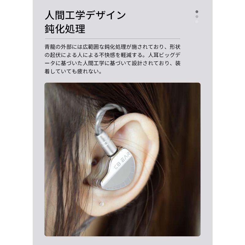 Yinyoo カナル型 イヤホン 有線 イヤホン イヤモニ型イヤホン KBEAR 青龍 Qinglong イヤフォン HiFi音質 10MM イヤホン カナル型 有線 イヤモニ型イヤホン KBEAR 青龍 Qinglong イヤフォン HiFi音質 10MM