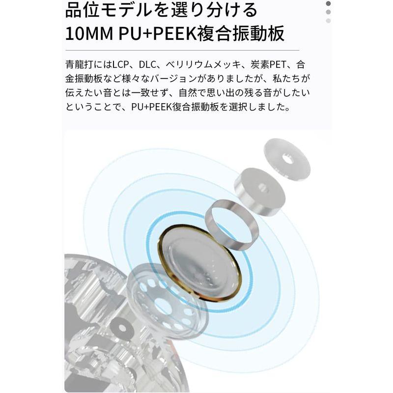 Yinyoo カナル型 イヤホン 有線 イヤホン イヤモニ型イヤホン KBEAR 青龍 Qinglong イヤフォン HiFi音質 10MM イヤホン カナル型 有線 イヤモニ型イヤホン KBEAR 青龍 Qinglong イヤフォン HiFi音質 10MM