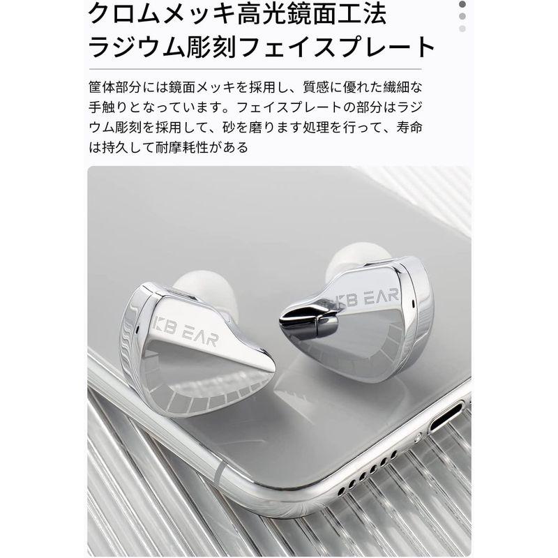 Yinyoo カナル型 イヤホン 有線 イヤホン イヤモニ型イヤホン KBEAR 青龍 Qinglong イヤフォン HiFi音質 10MM イヤホン カナル型 有線 イヤモニ型イヤホン KBEAR 青龍 Qinglong イヤフォン HiFi音質 10MM