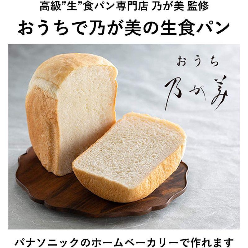 沸騰ブラドン沸騰ブラドンパナソニック ホームベーカリー パン焼き器 1斤 イースト自動投入 自動メニュー39種 餅つき機 ごはんパン ホワイト SD-MT3-W ホームベーカリー Pohl Schmitt ステンレススチール パンマシン パンメーカー 2ポンド 17-in-1 14設定 グルテンフリー フルーツ ナッ?