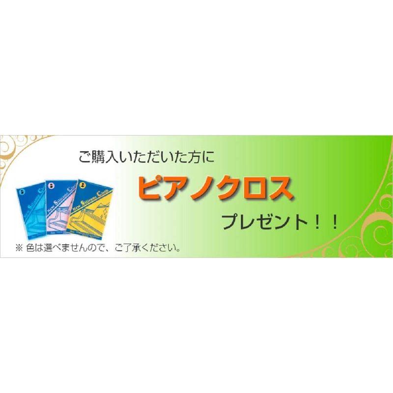 アサヒピアノ ピアノ補助ペダル AS-18 ピアノ補助ペダル AS 36cm
