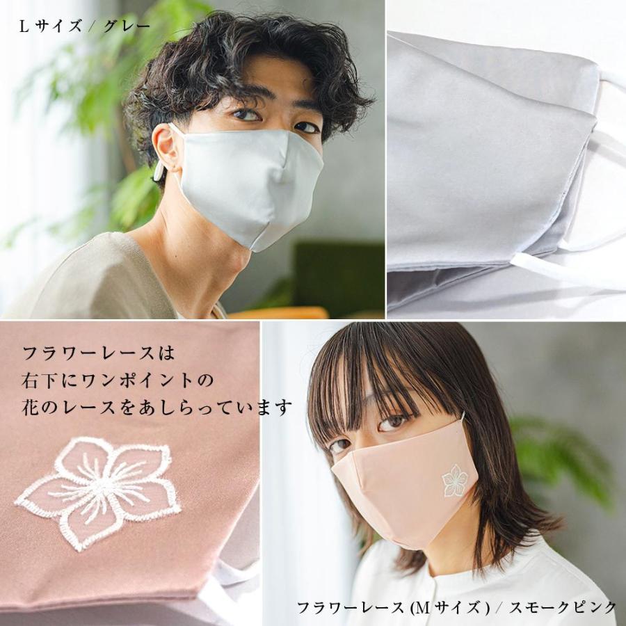立体シルクマスク フラワーレース ひんやり マスク UV遮蔽率98% サイズ調整機能付き 手洗い可能 9843 9844 9845 |  | 14