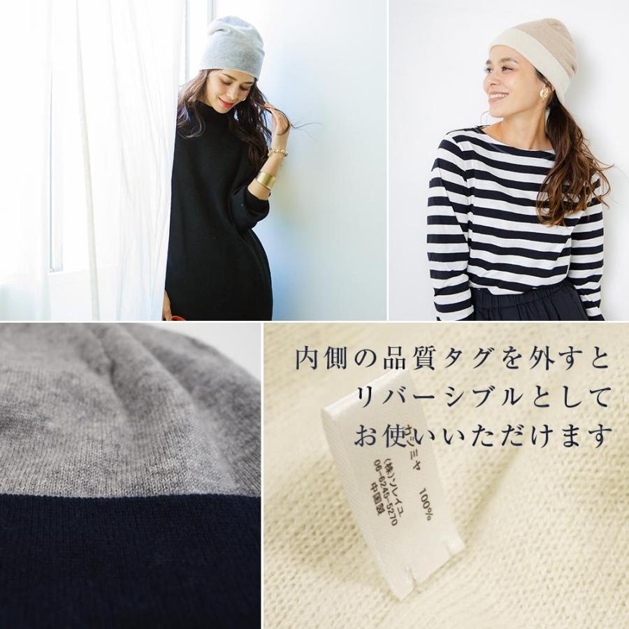 カシミヤニット帽 カシミヤ100% カシミア ストール ファー ニット 帽子 おしゃれ 新作 マフラー レディース メンズ 秋冬 クリスマス ギフト 秋 冬【2020aw】9811 | macocca | 04