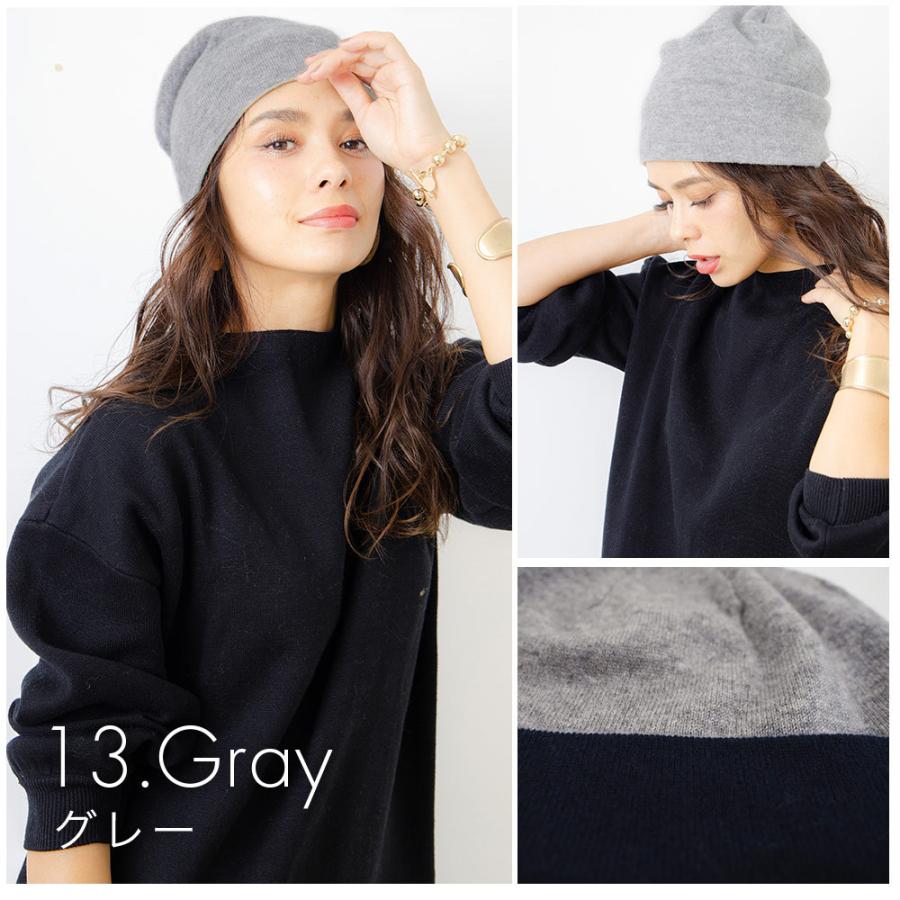 カシミヤニット帽 カシミヤ100% カシミア ストール ファー ニット 帽子 おしゃれ 新作 マフラー レディース メンズ 秋冬 クリスマス ギフト 秋 冬【2020aw】9811 | macocca | 05