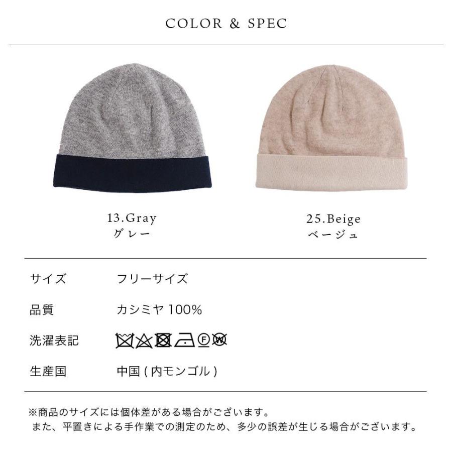 カシミヤニット帽 カシミヤ100% カシミア ストール ファー ニット 帽子 おしゃれ 新作 マフラー レディース メンズ 秋冬 クリスマス ギフト 秋 冬【2020aw】9811 | macocca | 07