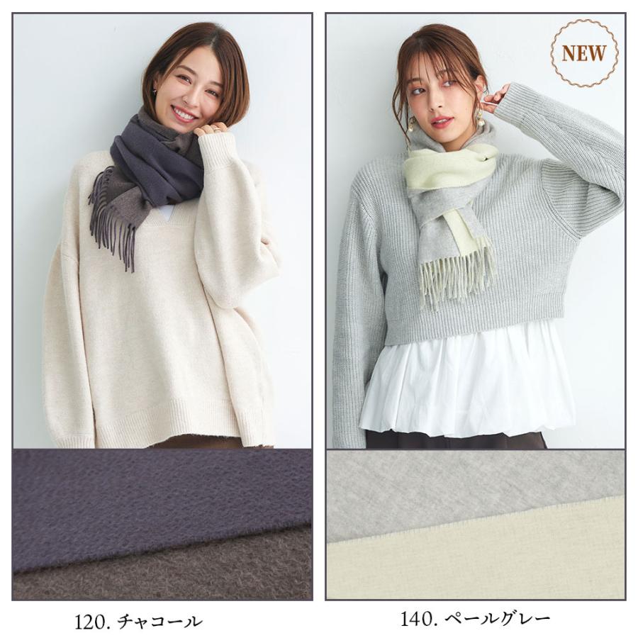 macocca（マコッカ） カシミヤリバーシブルマフラー カシミヤ 100%無地