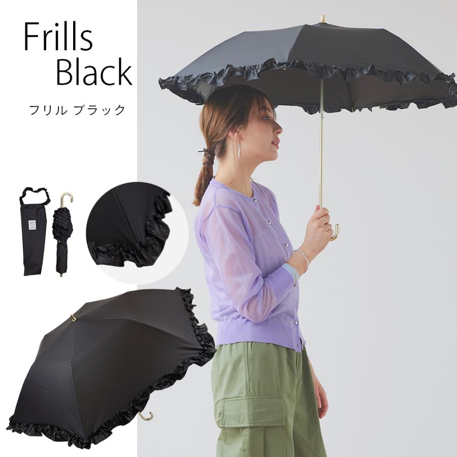 軽量 完全遮光 日傘  折りたたみ傘 uchimizu(ウチミズ) 軽量スリム三段折り フリル 遮光率100% 遮蔽率100% 晴雨兼用 撥水 紫外線カット UVカット 7459 | macocca | 16