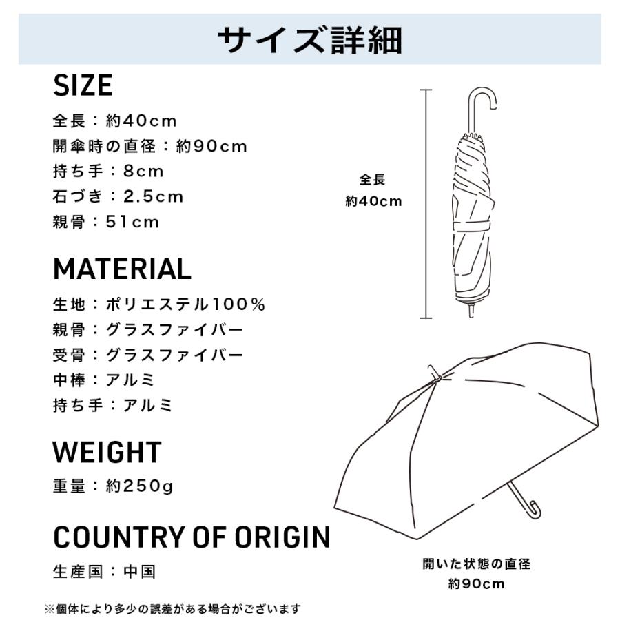 軽量 完全遮光 日傘  折りたたみ傘 uchimizu(ウチミズ) 軽量スリム三段折り フリル 遮光率100% 遮蔽率100% 晴雨兼用 撥水 紫外線カット UVカット 7459 | macocca | 21