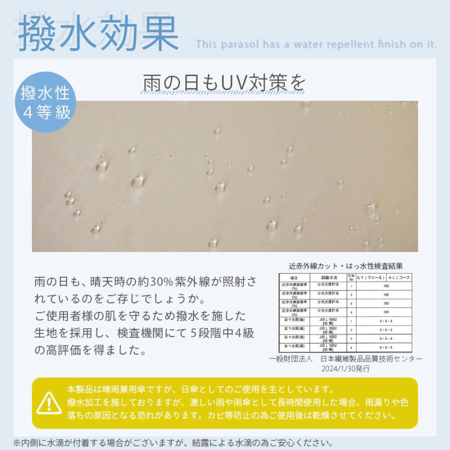 軽量 完全遮光 日傘  折りたたみ傘 uchimizu(ウチミズ) 軽量スリム三段折り フリル 遮光率100% 遮蔽率100% 晴雨兼用 撥水 紫外線カット UVカット 7459 | macocca | 10