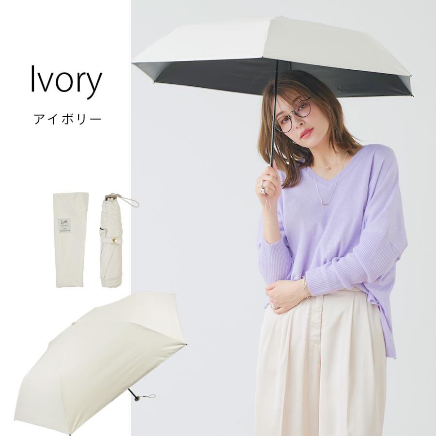 macocca（マコッカ） 軽量 完全遮光 日傘 折りたたみ傘 uchimizu