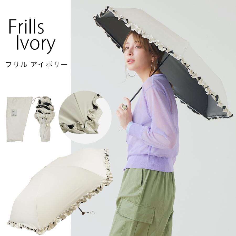 軽量 完全遮光 日傘  折りたたみ傘 uchimizu(ウチミズ) 軽量折りたたみ フリル 遮光率100% 遮蔽率100% 晴雨兼用 撥水 紫外線カット UVカット 7462 | macocca | 17