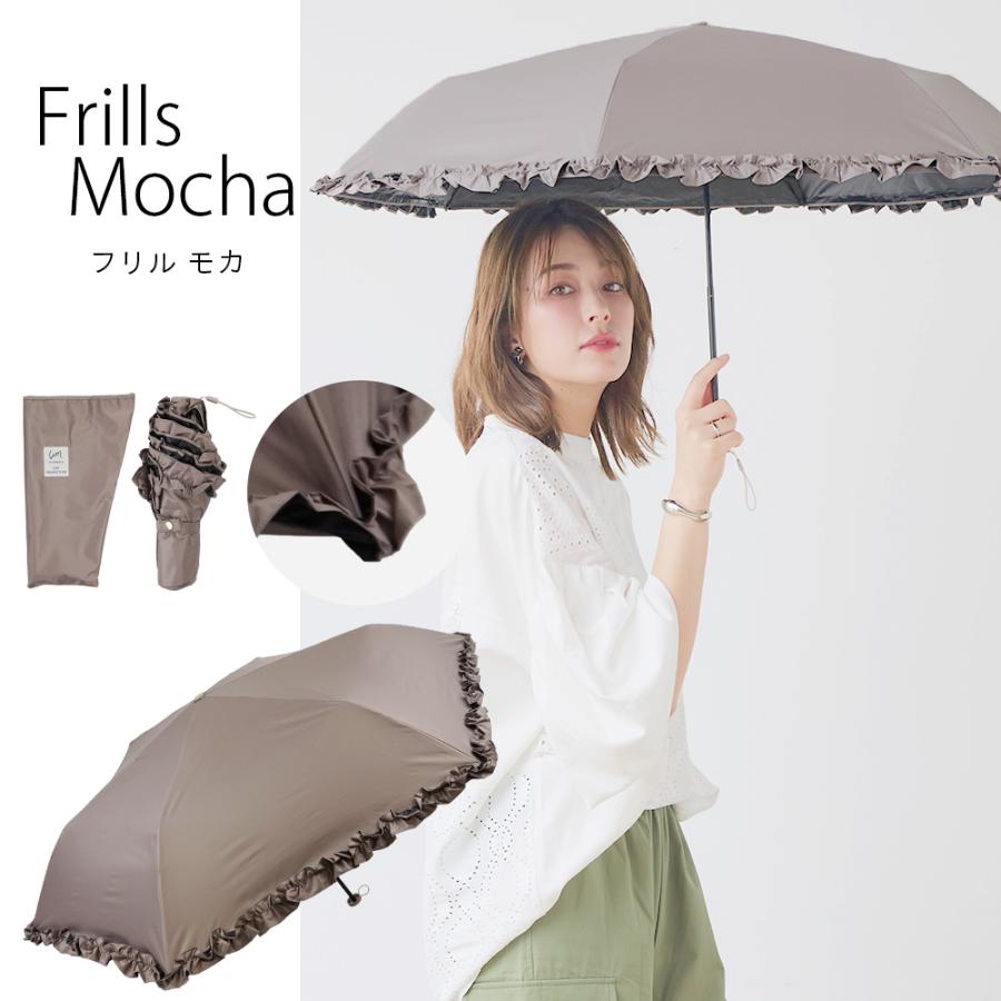 軽量 完全遮光 日傘  折りたたみ傘 uchimizu(ウチミズ) 軽量折りたたみ フリル 遮光率100% 遮蔽率100% 晴雨兼用 撥水 紫外線カット UVカット 7462 | macocca | 18