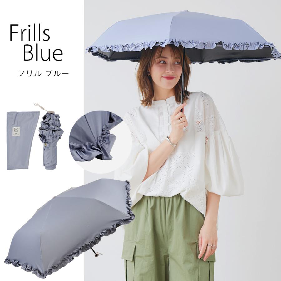 軽量 完全遮光 日傘  折りたたみ傘 uchimizu(ウチミズ) 軽量折りたたみ フリル 遮光率100% 遮蔽率100% 晴雨兼用 撥水 紫外線カット UVカット 7462 | macocca | 20