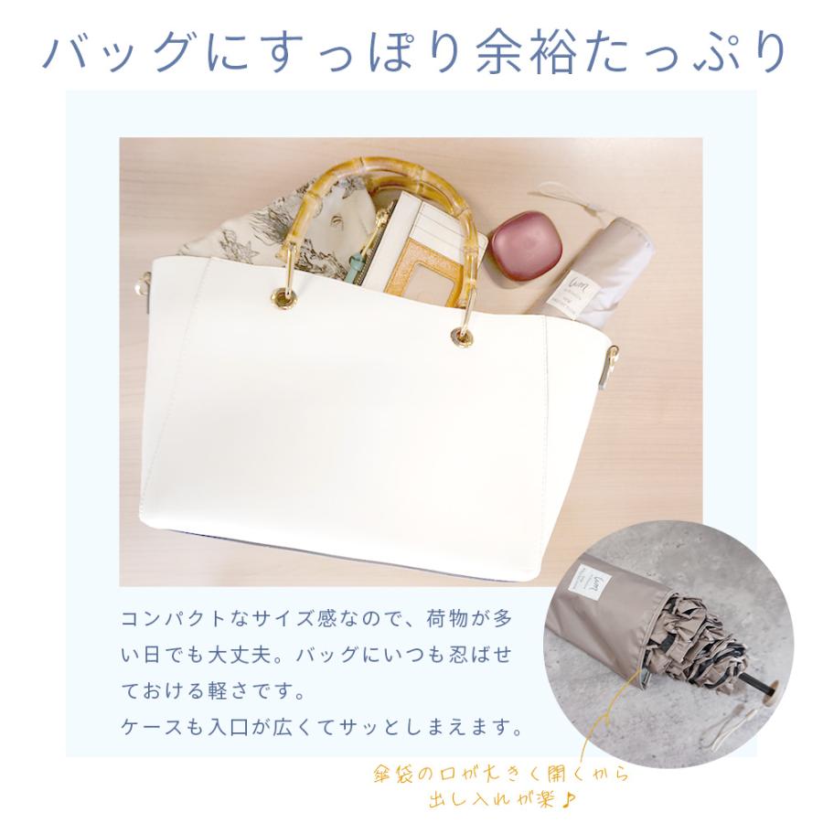 軽量 完全遮光 日傘  折りたたみ傘 uchimizu(ウチミズ) 軽量折りたたみ フリル 遮光率100% 遮蔽率100% 晴雨兼用 撥水 紫外線カット UVカット 7462 | macocca | 12