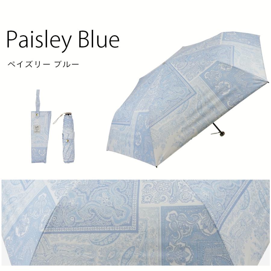 軽量 完全遮光 日傘 軽量折りたたみ傘 uchimizu(ウチミズ) フラワー柄/レオパード柄/ダマスク柄/ペイズリーパッチワーク柄 遮光率100% 遮蔽率100% 晴雨兼用 撥水 | macocca | 19