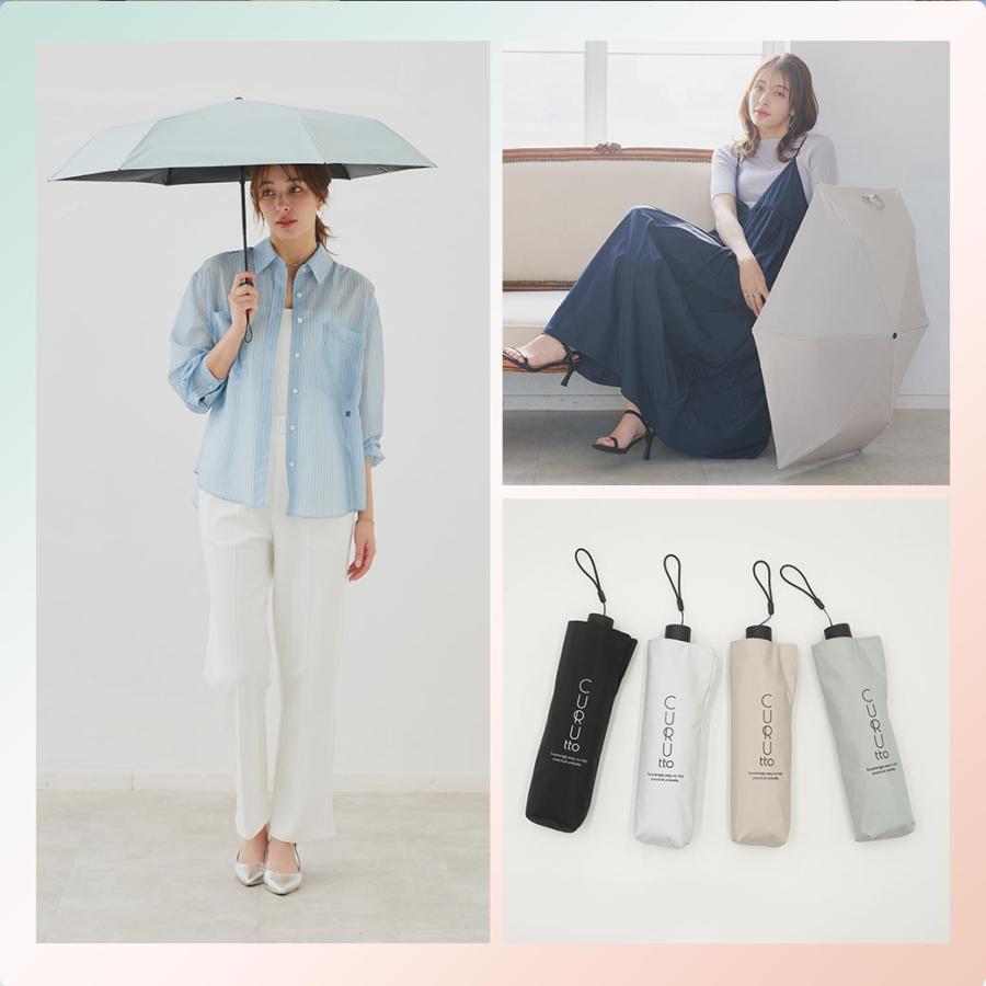 くるっと畳みやすい傘 CURUtto（クルット） 自動開閉 晴雨兼用 完全遮光 日傘  折りたたみ傘 無地/切替  遮光率100% 遮蔽率100% 撥水 親骨50cm | macocca | 11
