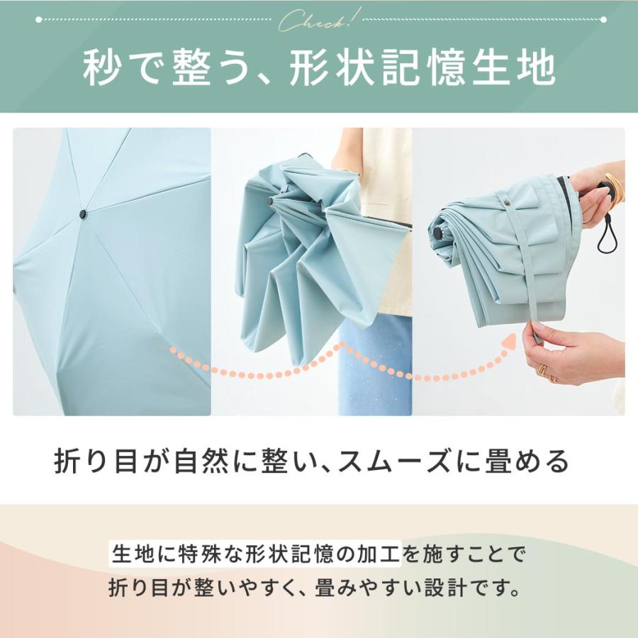 くるっと畳みやすい傘 CURUtto（クルット） 自動開閉 晴雨兼用 完全遮光 日傘  折りたたみ傘 無地/切替  遮光率100% 遮蔽率100% 撥水 親骨50cm | macocca | 13