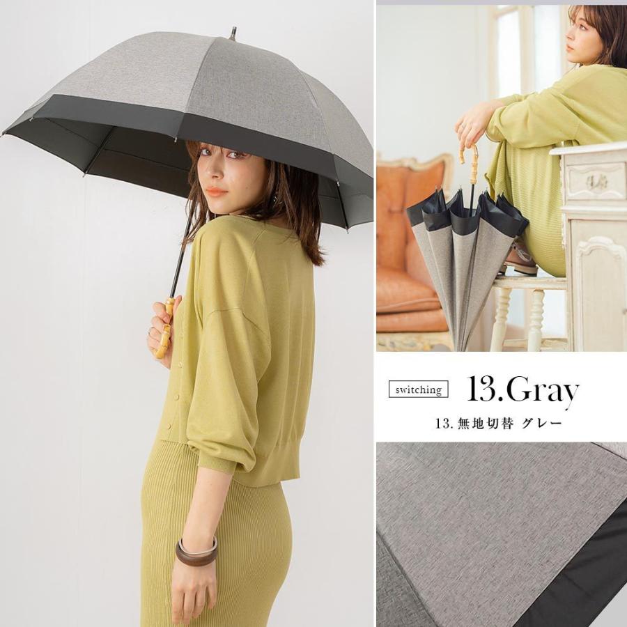 100 完全遮光 日傘 雨傘 晴雨兼用傘 ブラックコーティング ダンガリー風 ショート傘 フリル 無地切替 9036 9038 Dungaree S Macocca 通販 Yahoo ショッピング