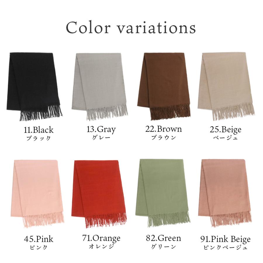 手洗いができる カシミヤタッチ無地ストール レディース ストール おしゃれ 新作 マフラー メンズ 大判 秋冬 FL008916 | macocca | 09