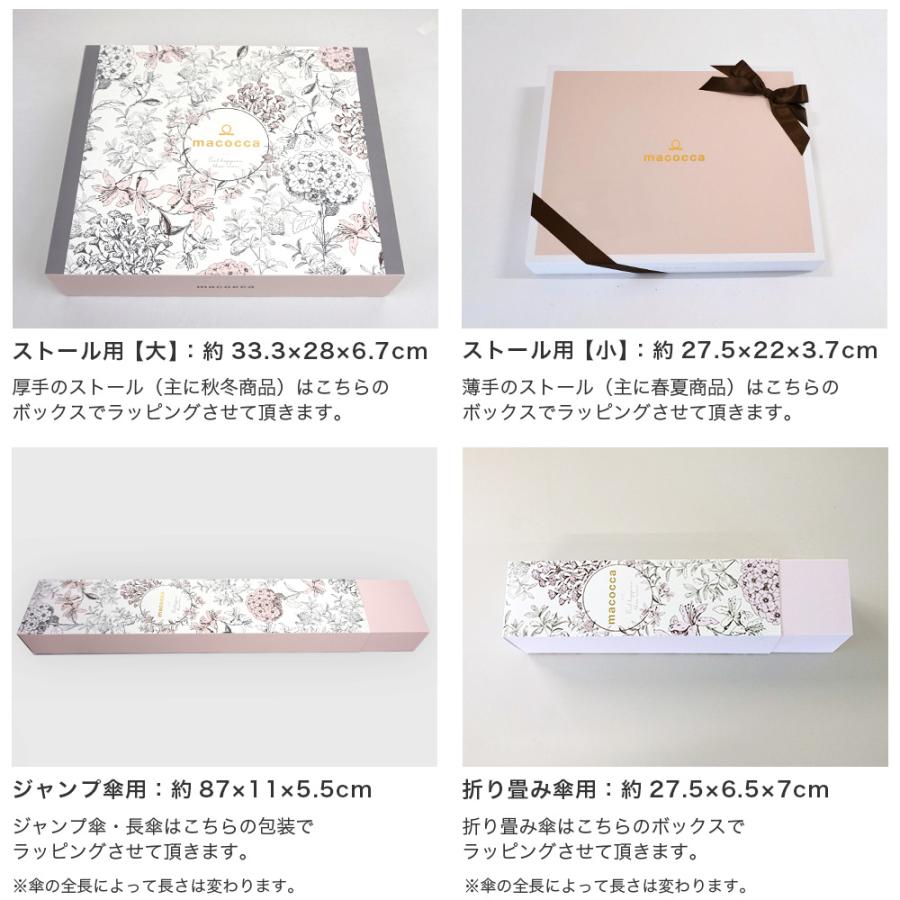 新macoccaオリジナルギフトボックス ラッピング プレゼント ギフト クリスマス 母の日 お誕生日 記念日 お祝い 贈り物 バレンタインデー ホワイトデー |  | 04