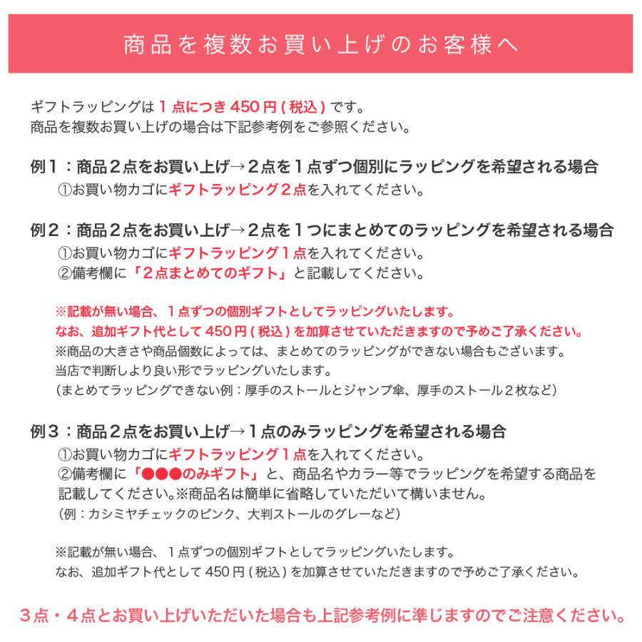 新macoccaオリジナルギフトボックス ラッピング プレゼント ギフト クリスマス 母の日 お誕生日 記念日 お祝い 贈り物 バレンタインデー ホワイトデー |  | 06