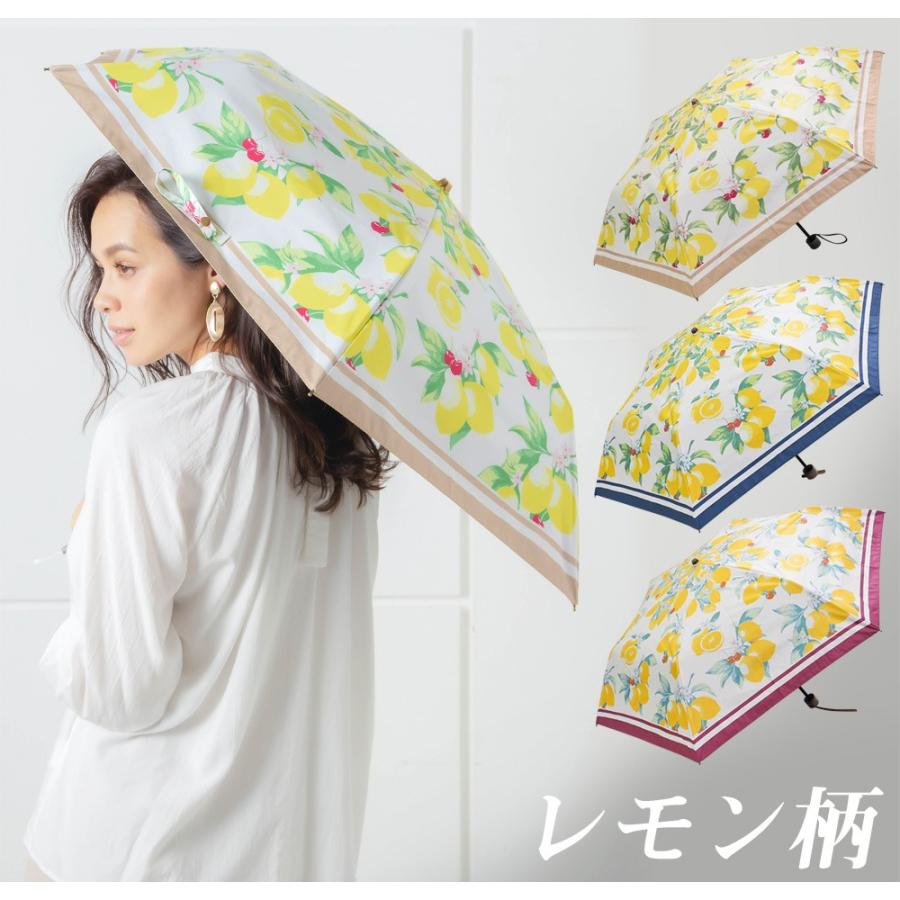 100 完全遮光 日傘 雨傘 晴雨兼用傘 折りたたみ傘a 北欧花柄 レモン柄 ボタニカルガーデン フェミニン花柄 ノーブルボタニカル柄 9021 9025 9027 9029 9041 Hmfa Macocca 通販 Yahoo ショッピング