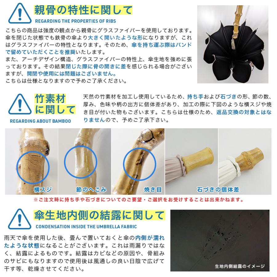 完全遮光 日傘遮光率100% UV遮蔽率100% 撥水加工 竹手元 タッセル付き 長傘 無地/パイピング切替 レディース 竹製ハンドル 紫外線カット UVカット 晴雨兼用 遮熱 | macocca | 22
