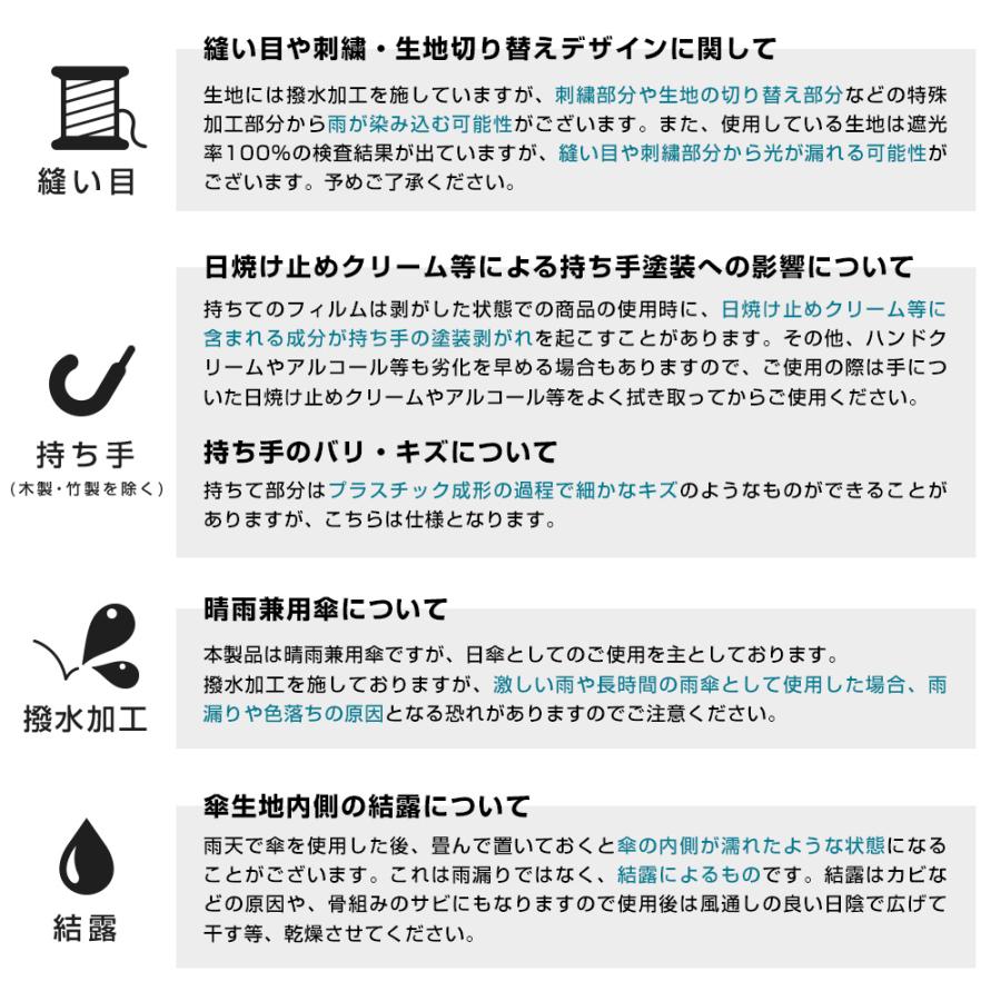 完全遮光 日傘遮光率100% UV遮蔽率100% 撥水加工 竹手元 タッセル付き 長傘 無地/パイピング切替 レディース 竹製ハンドル 紫外線カット UVカット 晴雨兼用 遮熱 | macocca | 23