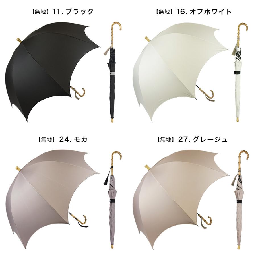 完全遮光 日傘遮光率100% UV遮蔽率100% 撥水加工 竹手元 タッセル付き 長傘 無地/パイピング切替 レディース 竹製ハンドル 紫外線カット UVカット 晴雨兼用 遮熱 | macocca | 09