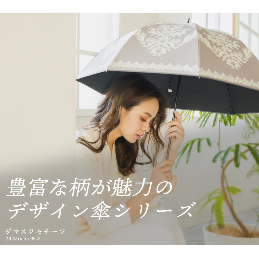 完全遮光 日傘遮光率100 Uv遮蔽率100 ショート傘 長傘 レース柄 ダマスク柄 ブラックコーティング 雨傘 紫外線カット Uvカット 晴雨兼用 遮熱 9075 9076 Hmsb21 Macocca 通販 Yahoo ショッピング