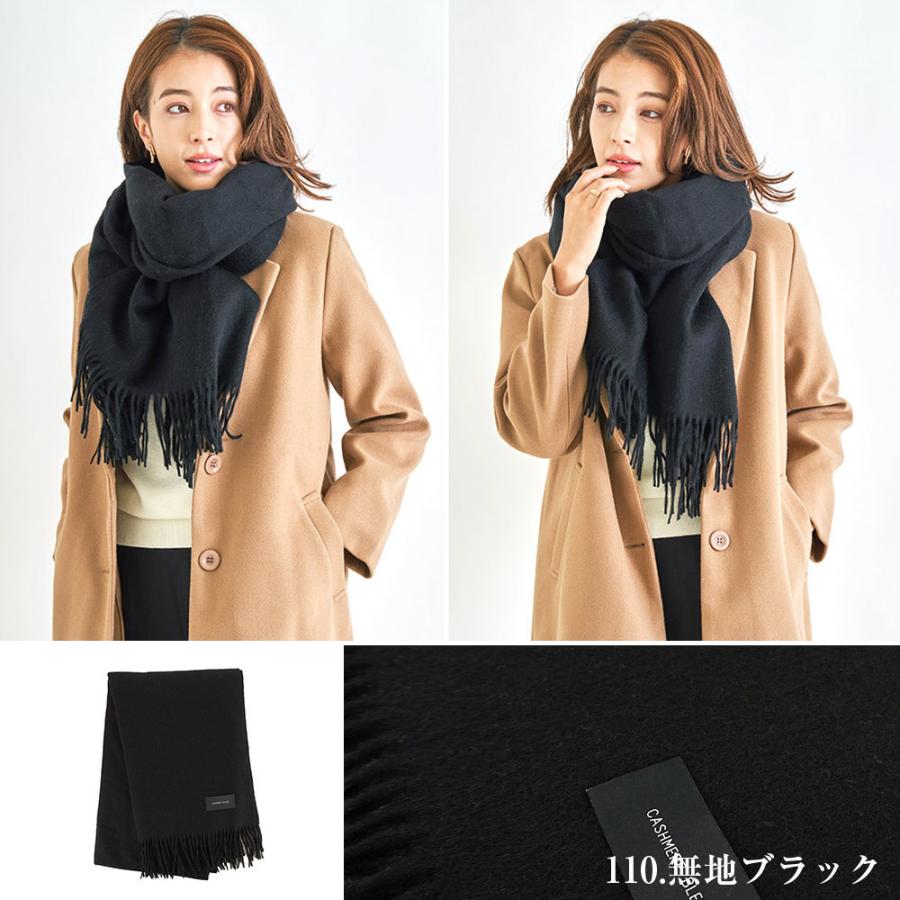 macocca カシミヤ混ウールストール カシミヤブレンドストール macocca カシミヤ混ウールストール カシミヤブレンドストール