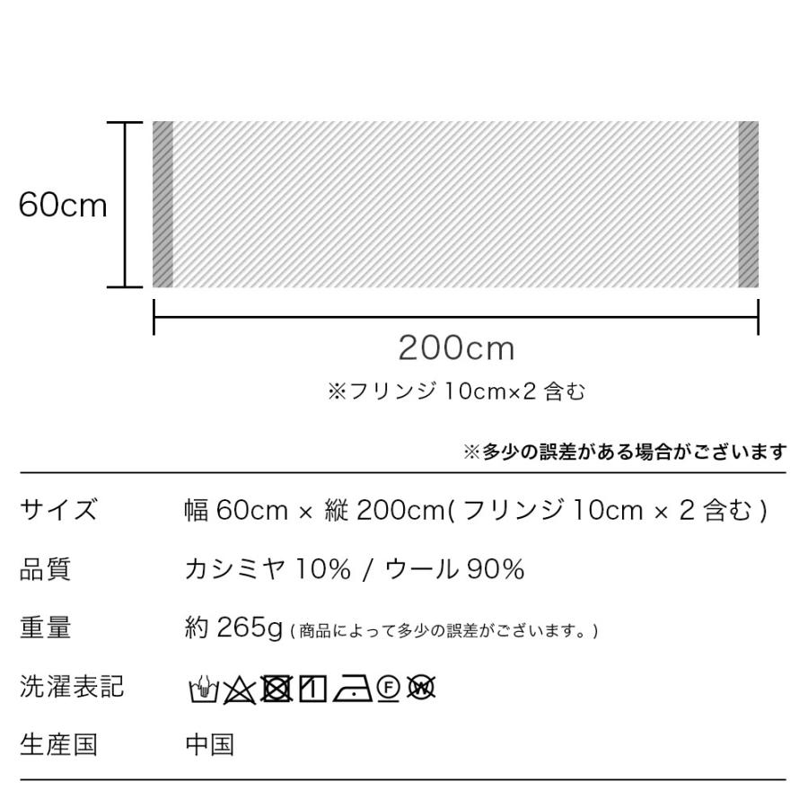 カシミヤ混ウールストール カシミヤブレンドストール 無地 手洗い チェック柄 ラッピング プレゼント ギフト クリスマス マフラー カシミア 【2021aw】 | macocca | 28
