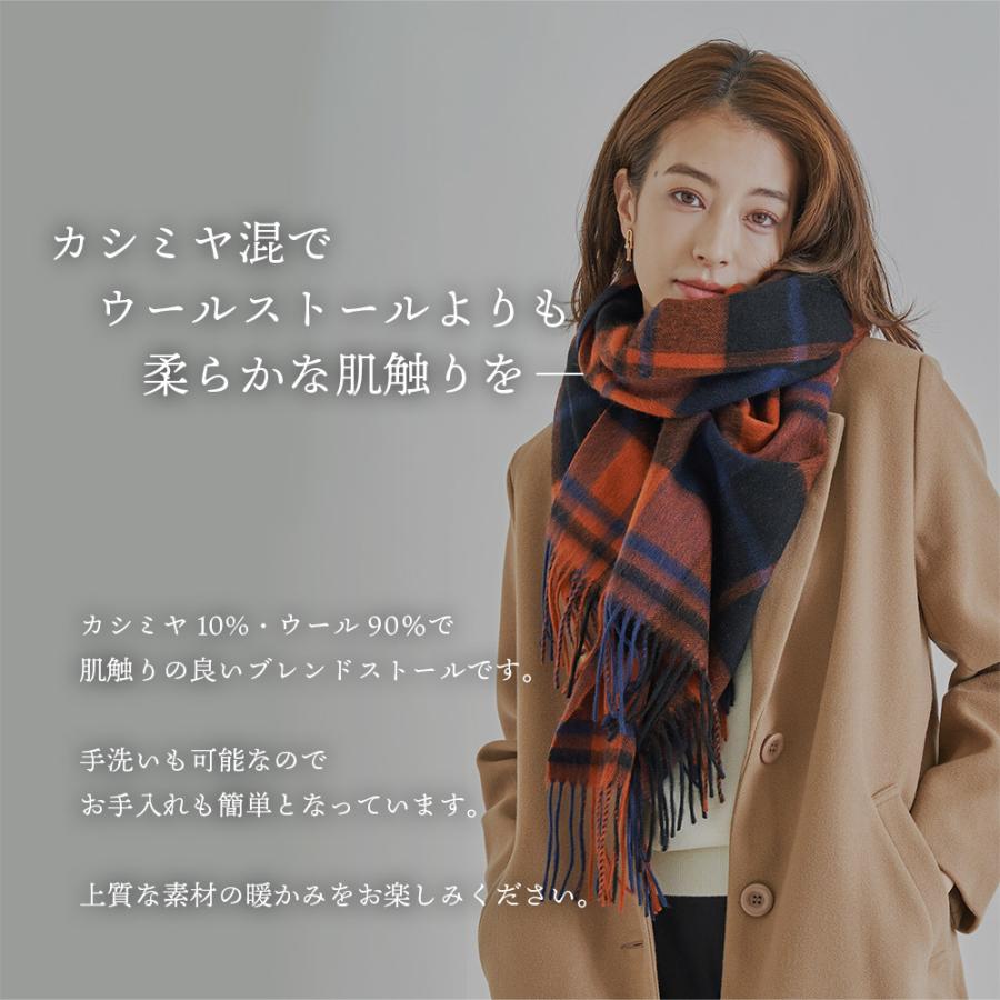 カシミヤ混ウールストール カシミヤブレンドストール 無地 手洗い チェック柄 ラッピング プレゼント ギフト クリスマス マフラー カシミア 【2021aw】 | macocca | 14
