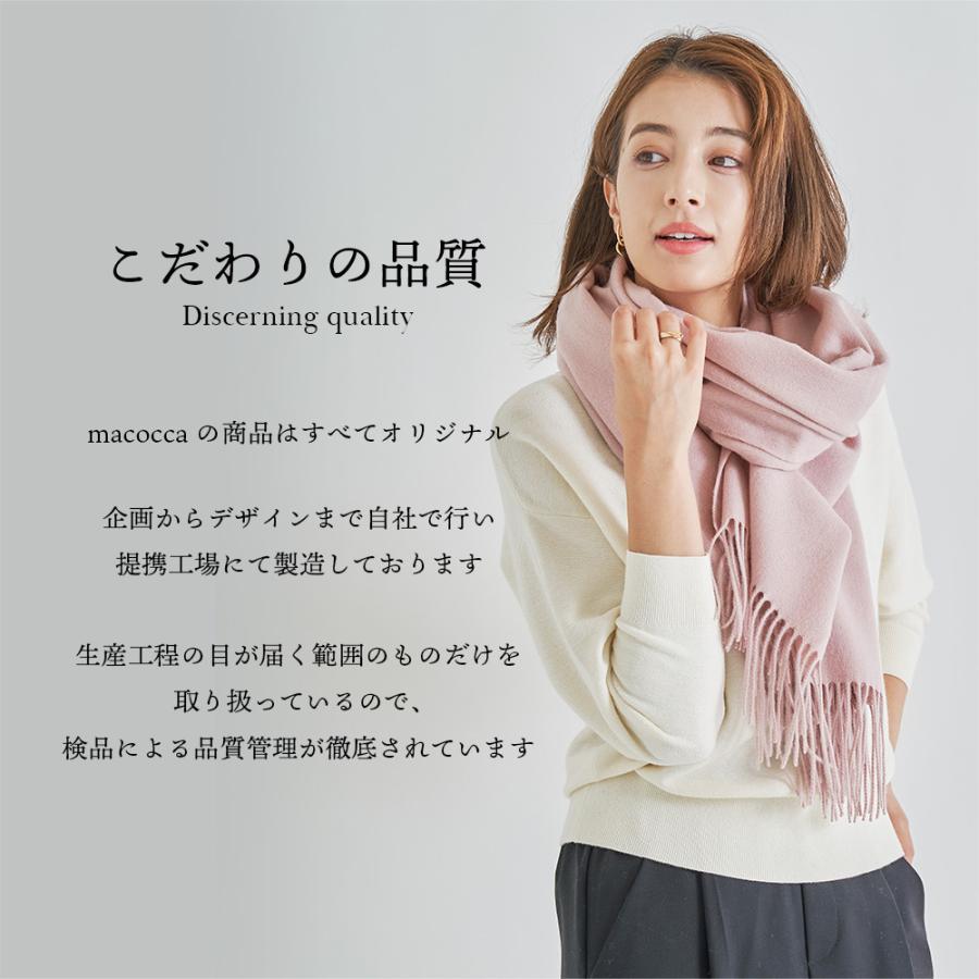 macocca カシミヤ混ウールストール カシミヤブレンドストール macocca カシミヤ混ウールストール カシミヤブレンドストール