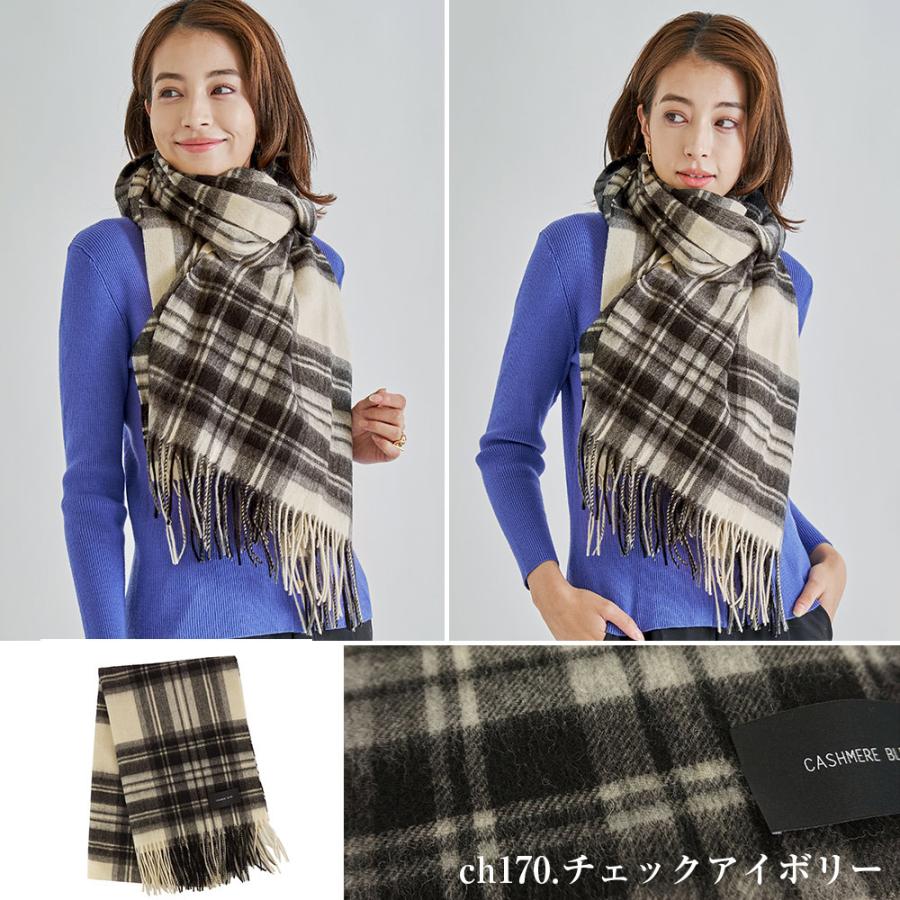 macocca カシミヤ混ウールストール カシミヤブレンドストール macocca カシミヤ混ウールストール カシミヤブレンドストール