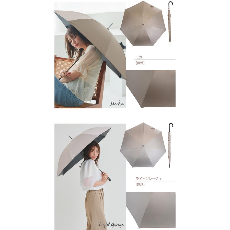 makez.(マケズ) 軽量スリム Aジャンプ 傘 長傘 無地/2本ライン/切替 軽量 完全遮光 日傘 遮光率100% 遮蔽率100% 晴雨兼用 撥水 紫外線カット UVカット | makez. | 25