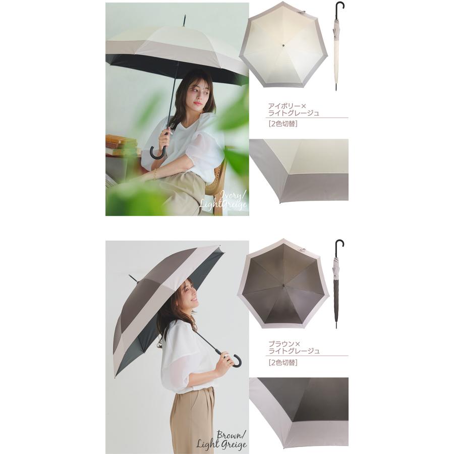 makez.(マケズ) 軽量スリム Aジャンプ 傘 長傘 無地/2本ライン/切替 軽量 完全遮光 日傘 遮光率100% 遮蔽率100% 晴雨兼用 撥水 紫外線カット UVカット | makez. | 26