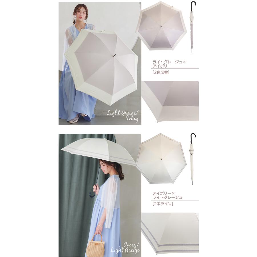makez.(マケズ) 軽量スリム Aジャンプ 傘 長傘 無地/2本ライン/切替 軽量 完全遮光 日傘 遮光率100% 遮蔽率100% 晴雨兼用 撥水 紫外線カット UVカット | makez. | 28