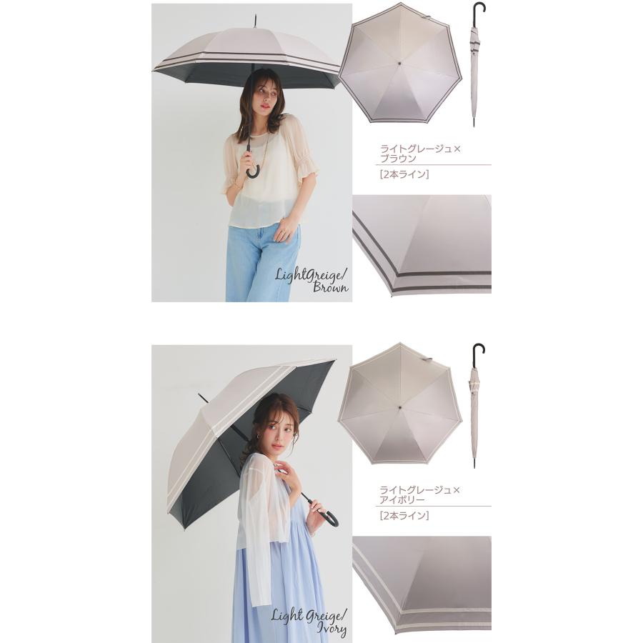 makez.(マケズ) 軽量スリム Aジャンプ 傘 長傘 無地/2本ライン/切替 軽量 完全遮光 日傘 遮光率100% 遮蔽率100% 晴雨兼用 撥水 紫外線カット UVカット | makez. | 30