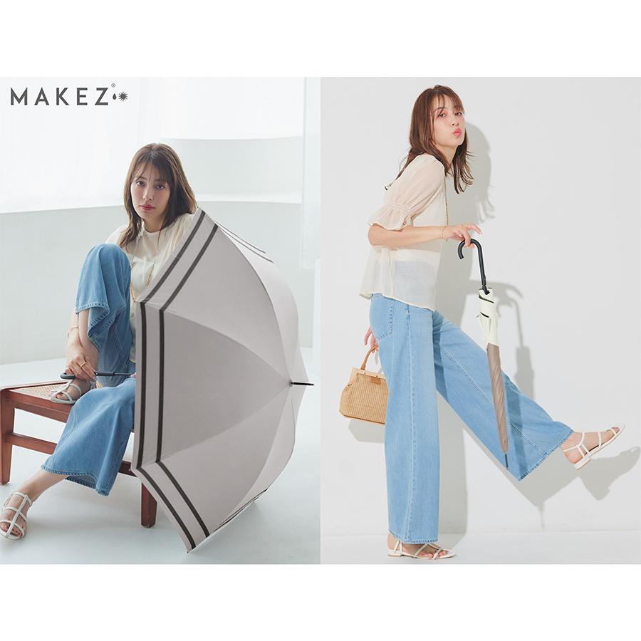makez.(マケズ) 軽量スリム Aジャンプ 傘 長傘 無地/2本ライン/切替 軽量 完全遮光 日傘 遮光率100% 遮蔽率100% 晴雨兼用 撥水 紫外線カット UVカット | makez. | 31