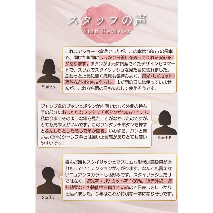 makez.(マケズ) 軽量スリム Aジャンプ 傘 長傘 無地/2本ライン/切替 軽量 完全遮光 日傘 遮光率100% 遮蔽率100% 晴雨兼用 撥水 紫外線カット UVカット | makez. | 34