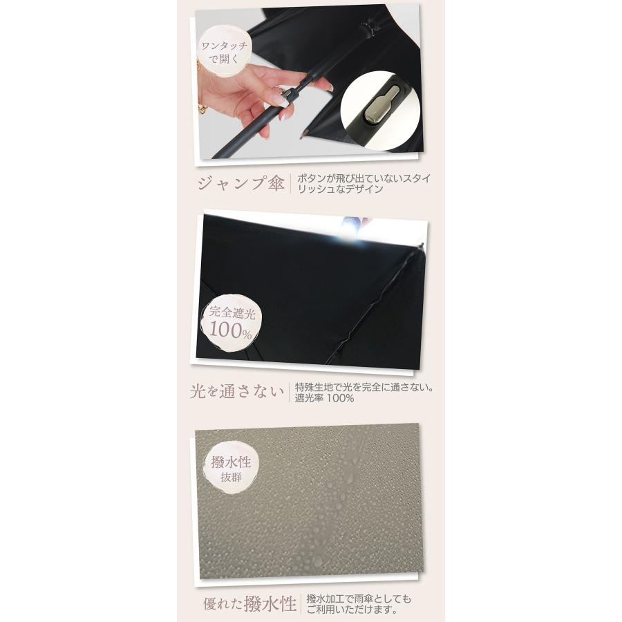makez.(マケズ) 軽量スリム Aジャンプ 傘 長傘 無地/2本ライン/切替 軽量 完全遮光 日傘 遮光率100% 遮蔽率100% 晴雨兼用 撥水 紫外線カット UVカット | makez. | 19