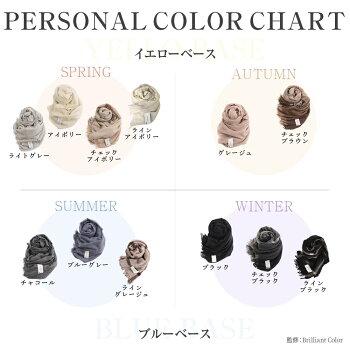 macocca（マコッカ） 生カシミヤ(TM)ストール 100% 大判 120gの軽さ