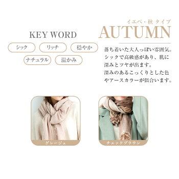 macocca（マコッカ） 生カシミヤ(TM)ストール 100% 大判 120gの軽さ