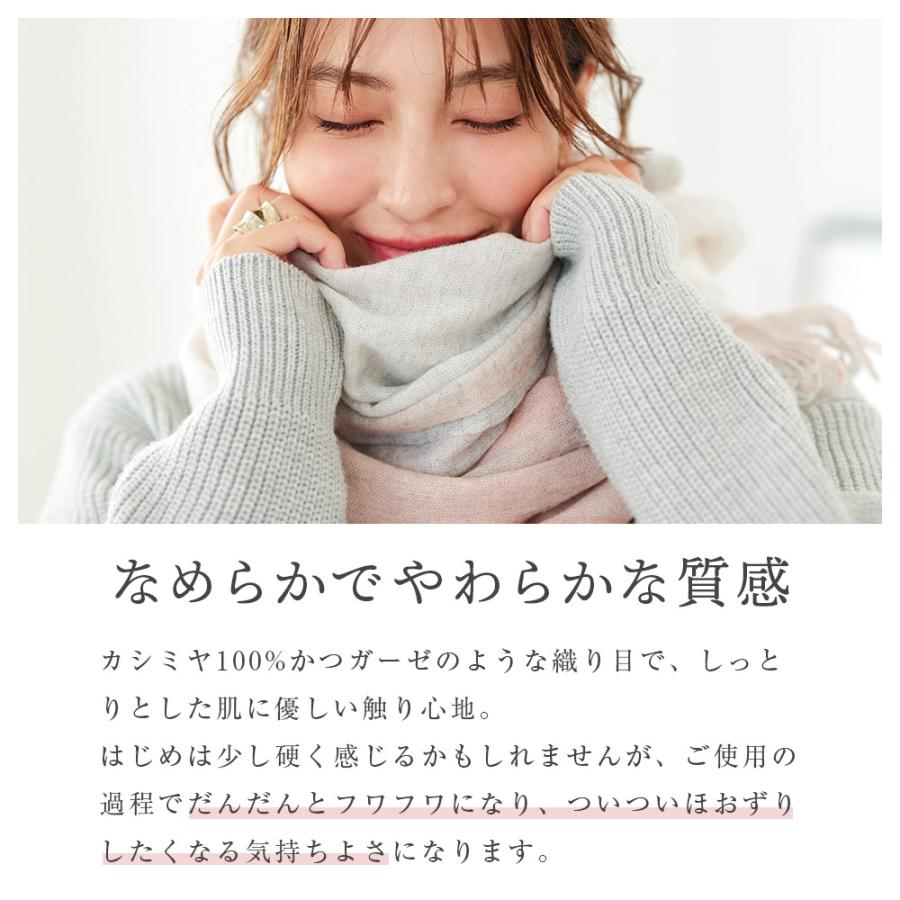 macocca（マコッカ） 生カシミヤ(TM)ストール 100% 大判 120gの軽さ