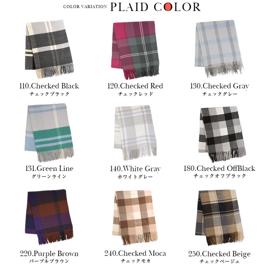 カシミヤタッチ チェック柄 アクリル 大判ストール 手洗いOK 手洗いできる ギフト ストール レディース 秋冬 メンズ 大判ストール | macocca | 19