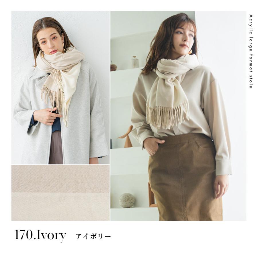 カシミヤタッチ 無地 アクリル 大判ストール 手洗いOK 手洗いできる ギフト ストール | macocca | 20