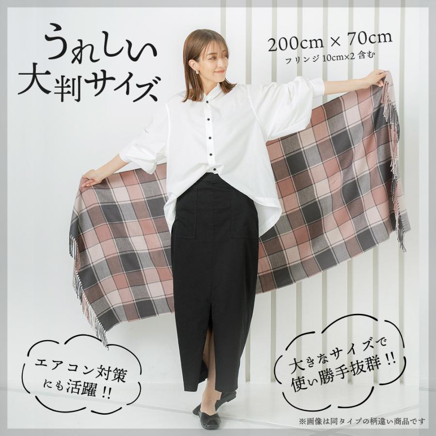 カシミヤタッチ 無地 アクリル 大判ストール 手洗いOK 手洗いできる ギフト ストール | macocca | 13