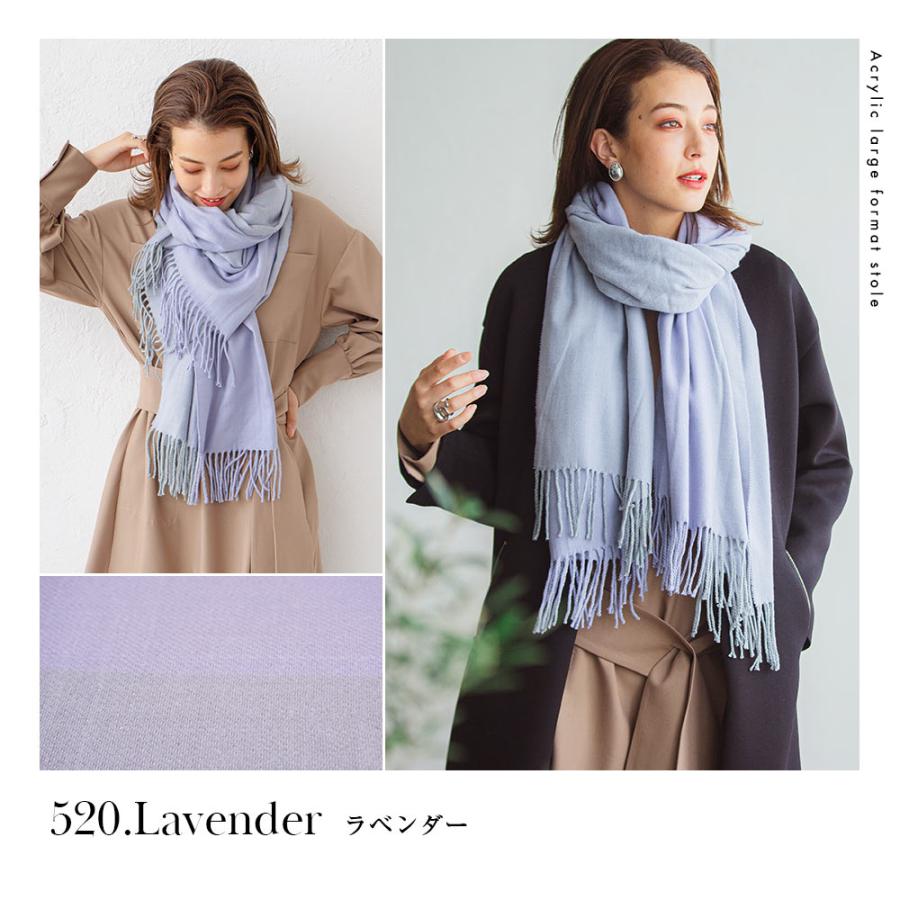 カシミヤタッチ 無地 アクリル 大判ストール 手洗いOK 手洗いできる ギフト ストール | macocca | 14