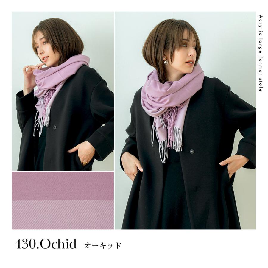 カシミヤタッチ 無地 アクリル 大判ストール 手洗いOK 手洗いできる ギフト ストール | macocca | 16